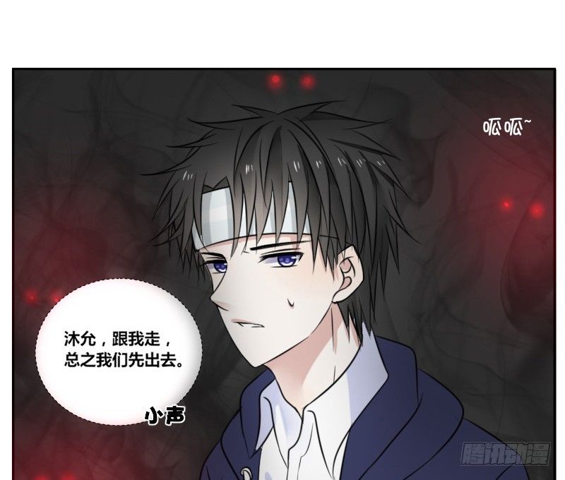 公主的女王命韩漫全集-我不会再犯同样的错误了！无删减无遮挡章节图片 