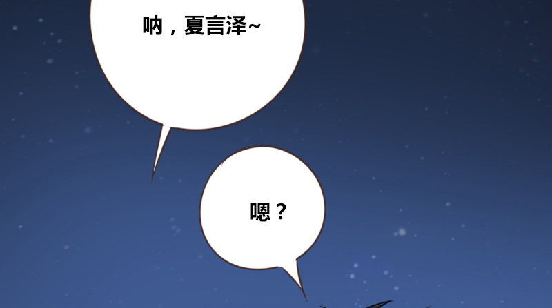 公主的女王命韩漫全集-我不会再犯同样的错误了！无删减无遮挡章节图片 