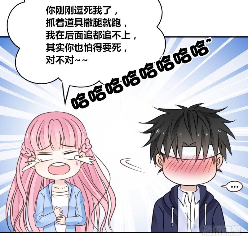 公主的女王命韩漫全集-我不会再犯同样的错误了！无删减无遮挡章节图片 