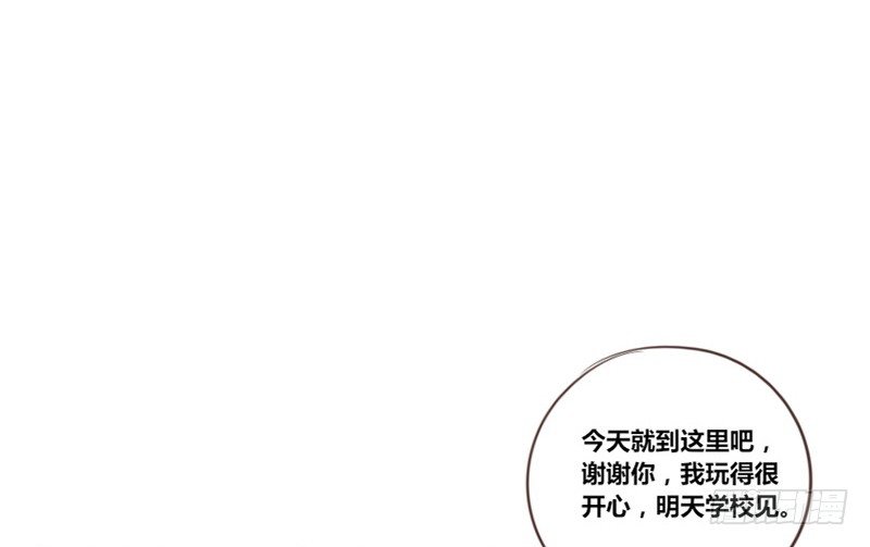 公主的女王命韩漫全集-我不会再犯同样的错误了！无删减无遮挡章节图片 