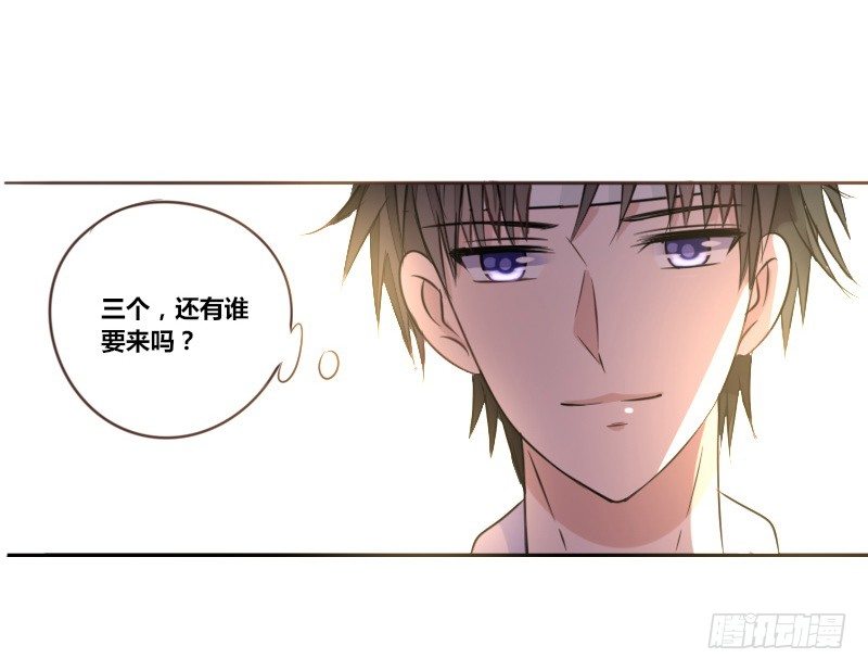 公主的女王命韩漫全集-我不会再犯同样的错误了！无删减无遮挡章节图片 