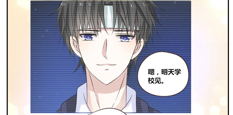 公主的女王命韩漫全集-我不会再犯同样的错误了！无删减无遮挡章节图片 