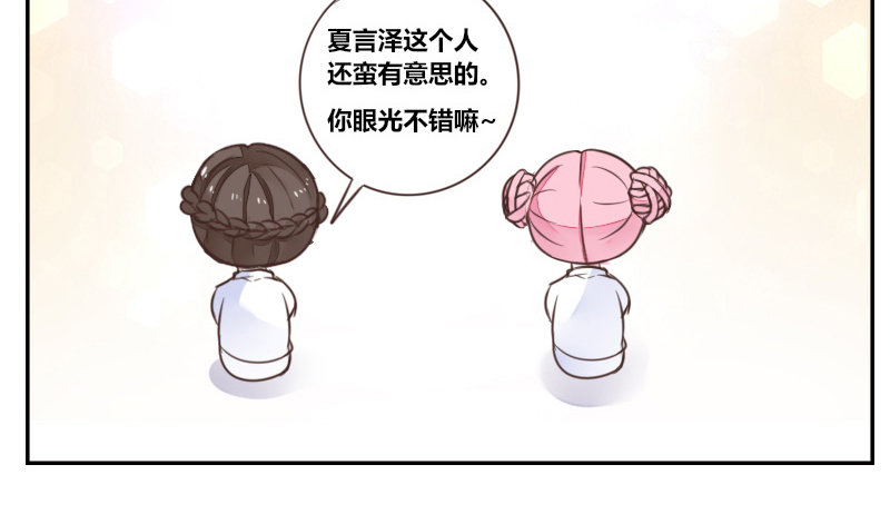 公主的女王命韩漫全集-我不会再犯同样的错误了！无删减无遮挡章节图片 
