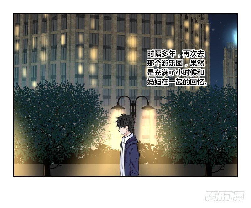 公主的女王命韩漫全集-我不会再犯同样的错误了！无删减无遮挡章节图片 