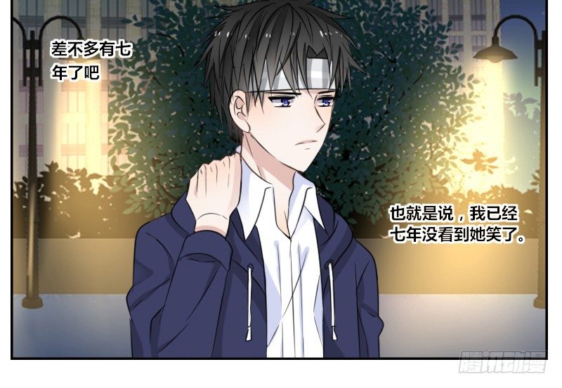公主的女王命韩漫全集-我不会再犯同样的错误了！无删减无遮挡章节图片 