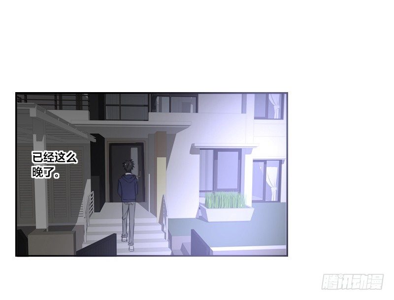 公主的女王命韩漫全集-我不会再犯同样的错误了！无删减无遮挡章节图片 