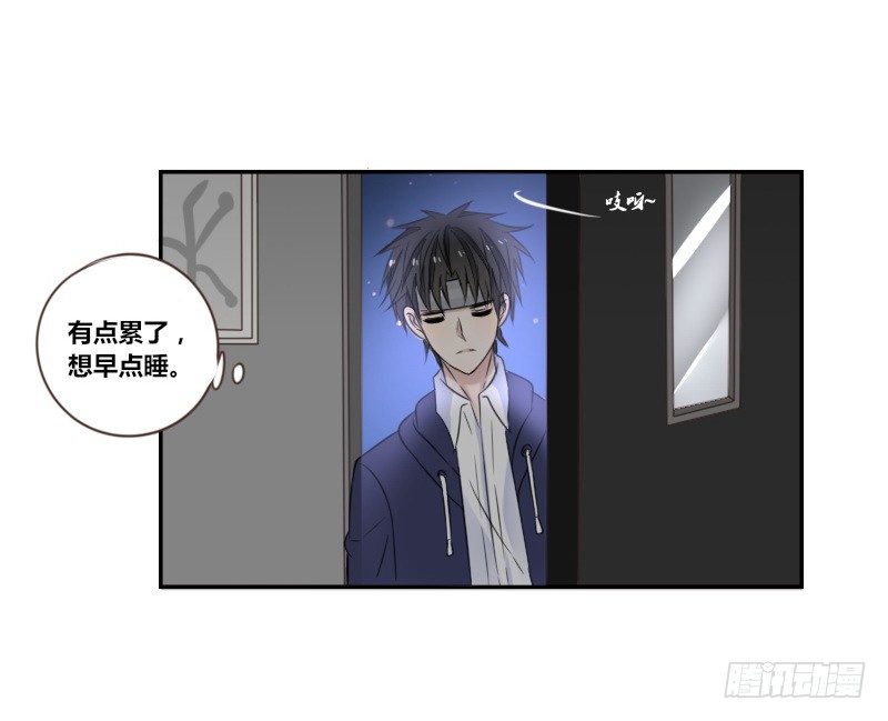 公主的女王命韩漫全集-我不会再犯同样的错误了！无删减无遮挡章节图片 