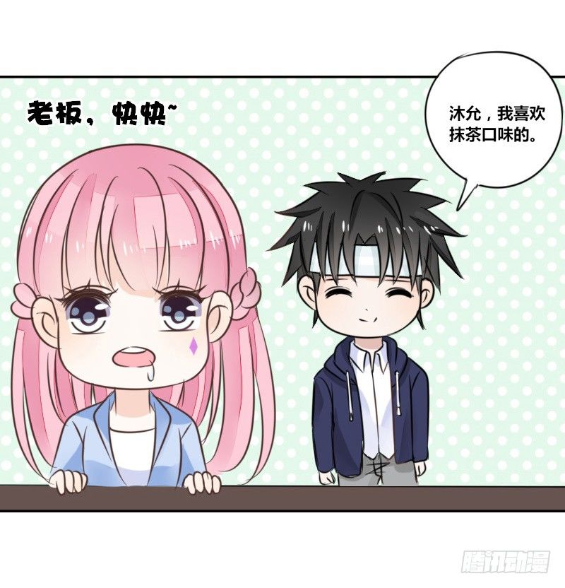 公主的女王命韩漫全集-我不会再犯同样的错误了！无删减无遮挡章节图片 