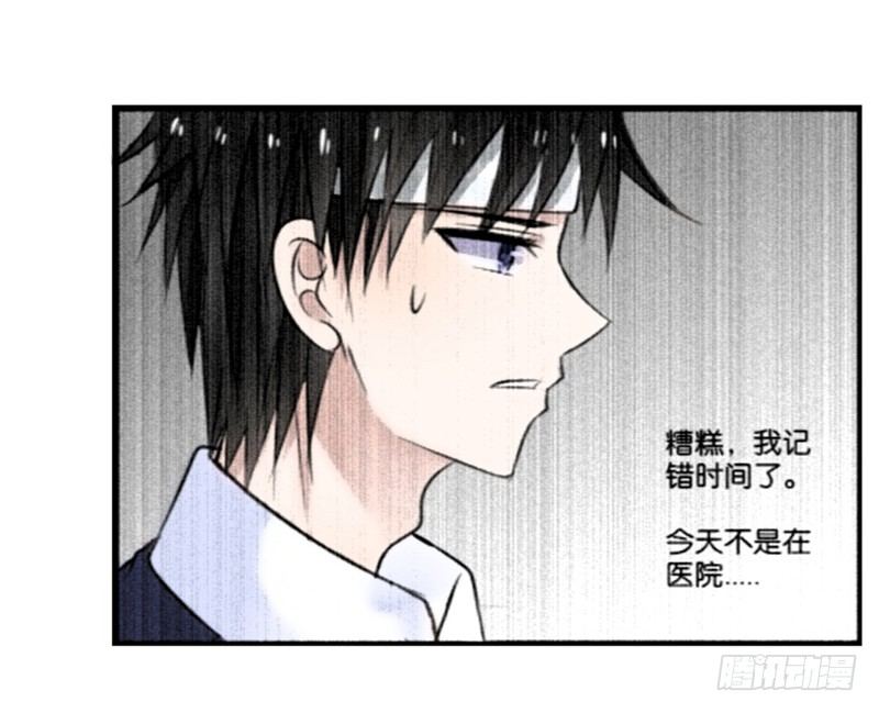 公主的女王命韩漫全集-我不会再犯同样的错误了！无删减无遮挡章节图片 