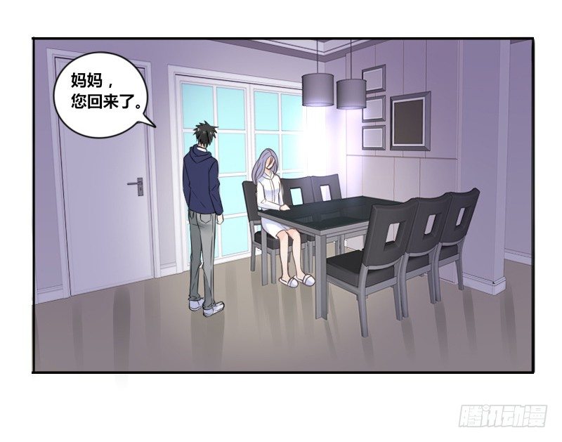 公主的女王命韩漫全集-我不会再犯同样的错误了！无删减无遮挡章节图片 
