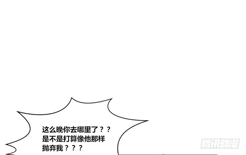 公主的女王命韩漫全集-我不会再犯同样的错误了！无删减无遮挡章节图片 