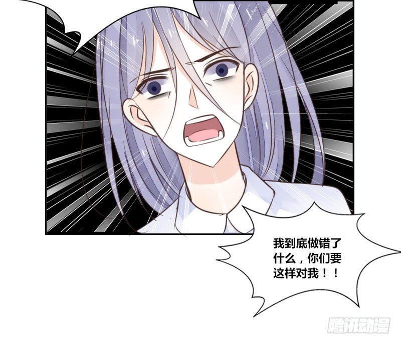 公主的女王命韩漫全集-我不会再犯同样的错误了！无删减无遮挡章节图片 