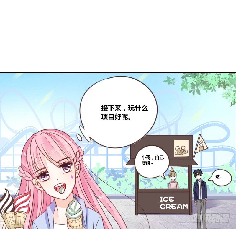 公主的女王命韩漫全集-我不会再犯同样的错误了！无删减无遮挡章节图片 
