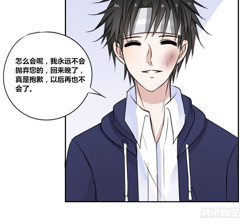 公主的女王命韩漫全集-我不会再犯同样的错误了！无删减无遮挡章节图片 