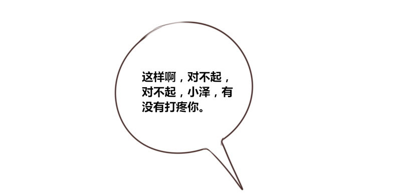 公主的女王命韩漫全集-我不会再犯同样的错误了！无删减无遮挡章节图片 