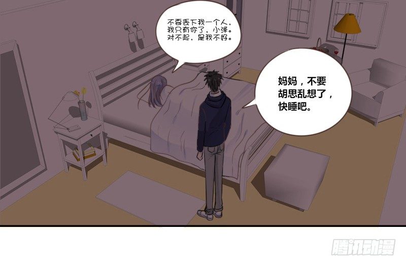 公主的女王命韩漫全集-我不会再犯同样的错误了！无删减无遮挡章节图片 