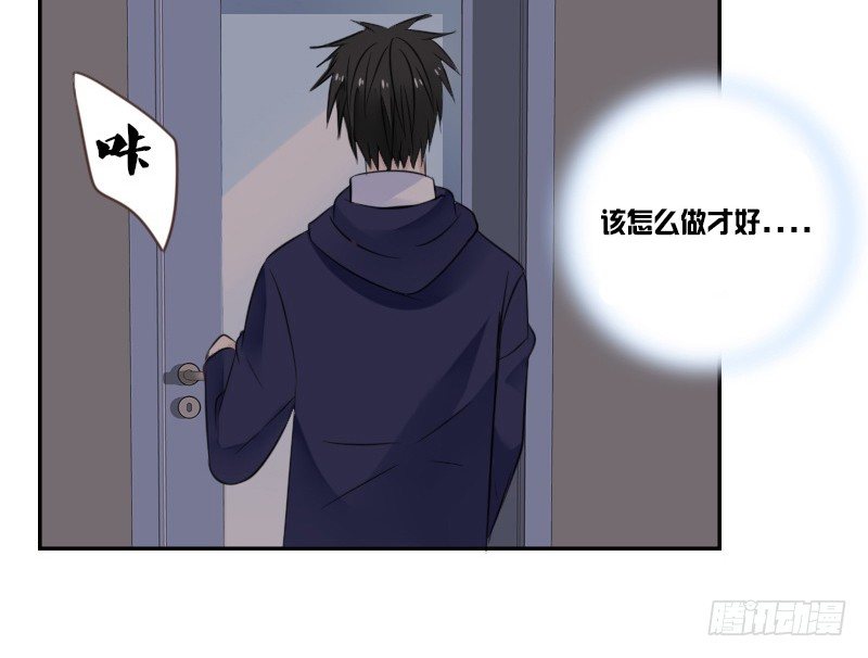 公主的女王命韩漫全集-我不会再犯同样的错误了！无删减无遮挡章节图片 