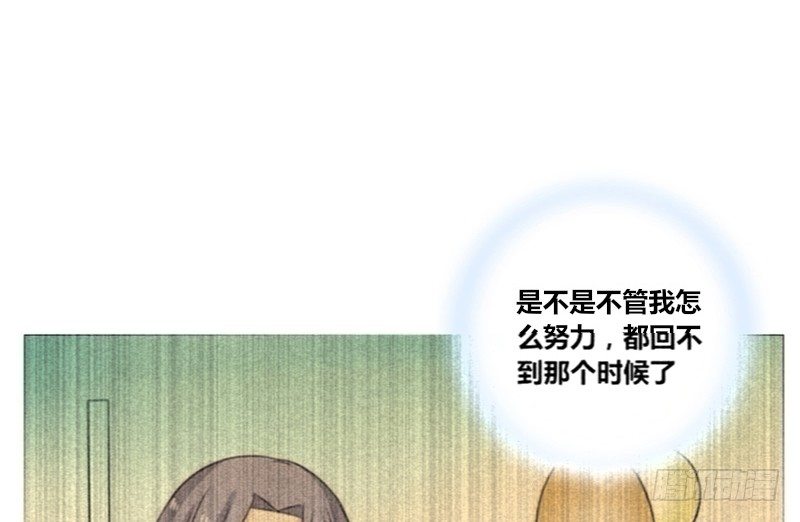 公主的女王命韩漫全集-我不会再犯同样的错误了！无删减无遮挡章节图片 