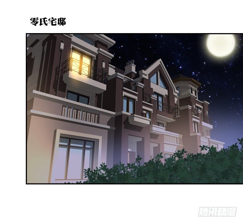 公主的女王命韩漫全集-我不会再犯同样的错误了！无删减无遮挡章节图片 