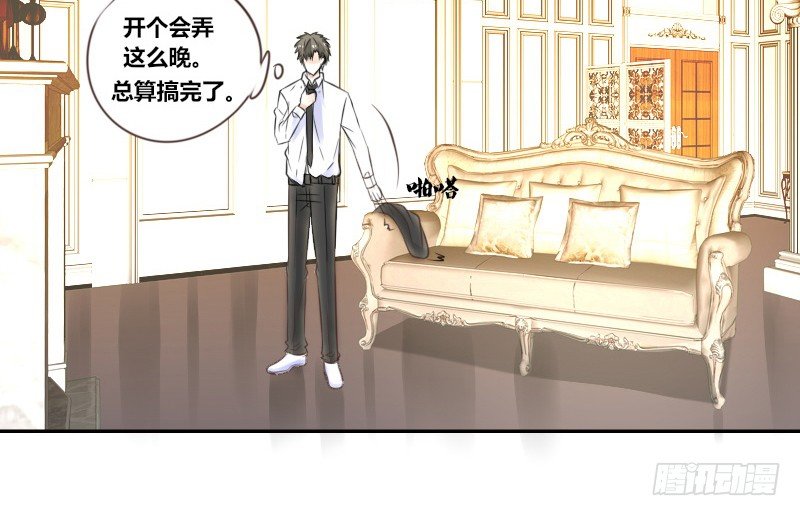 公主的女王命韩漫全集-我不会再犯同样的错误了！无删减无遮挡章节图片 