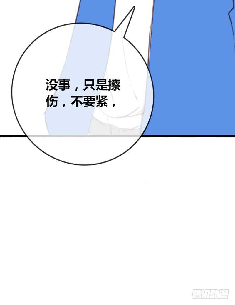 公主的女王命韩漫全集-为你，千千万万次。无删减无遮挡章节图片 