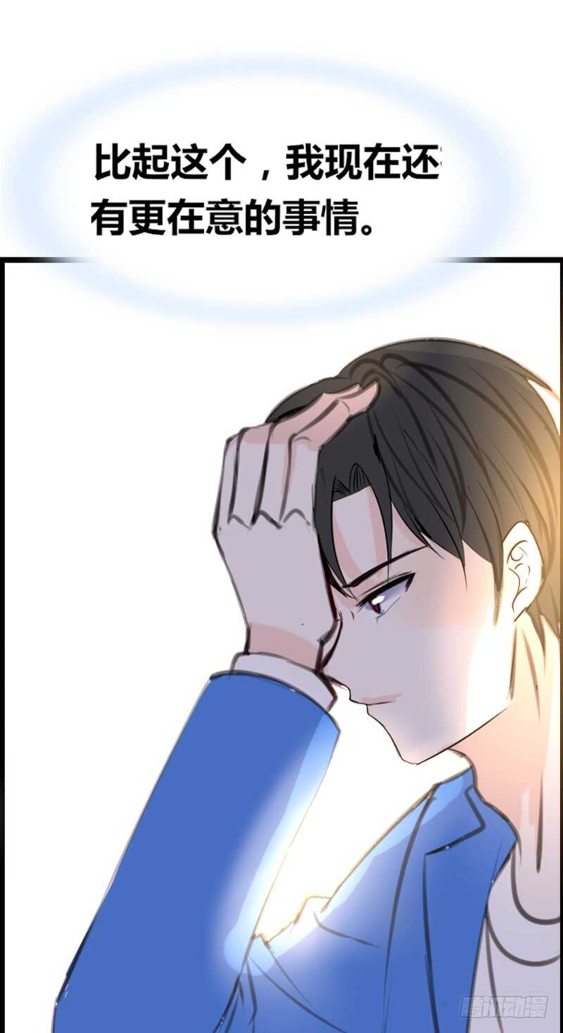 公主的女王命韩漫全集-为你，千千万万次。无删减无遮挡章节图片 