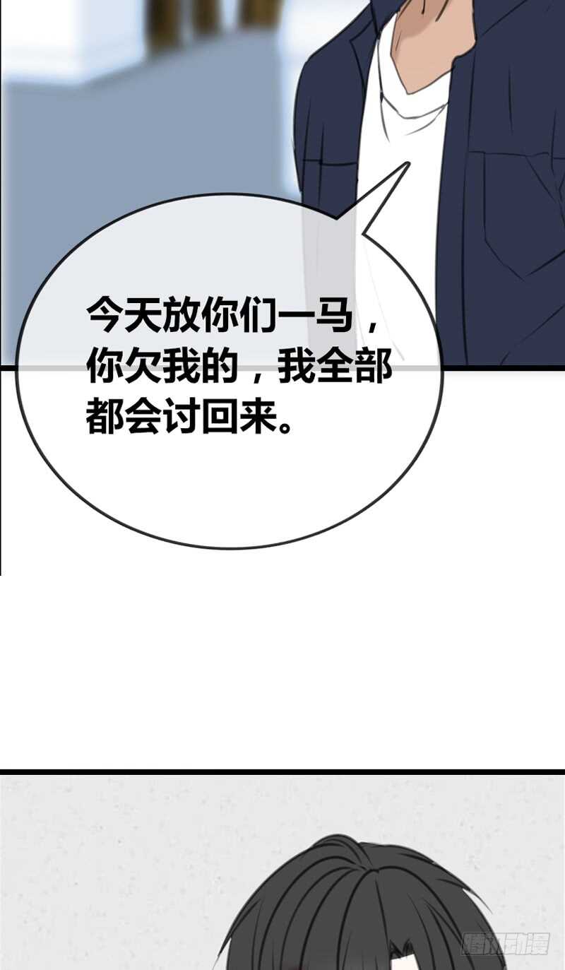 公主的女王命韩漫全集-为你，千千万万次。无删减无遮挡章节图片 