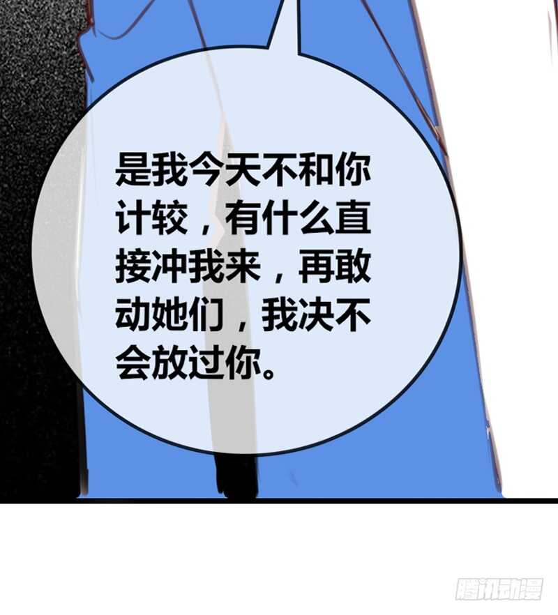 公主的女王命韩漫全集-为你，千千万万次。无删减无遮挡章节图片 