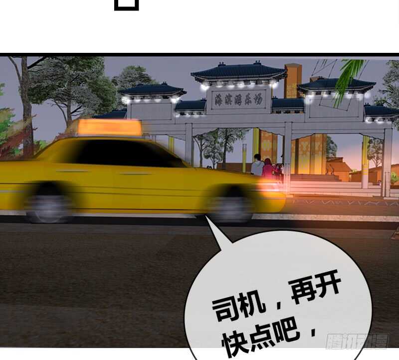 公主的女王命韩漫全集-为你，千千万万次。无删减无遮挡章节图片 