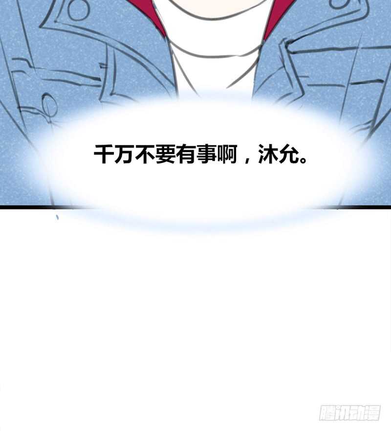 公主的女王命韩漫全集-为你，千千万万次。无删减无遮挡章节图片 