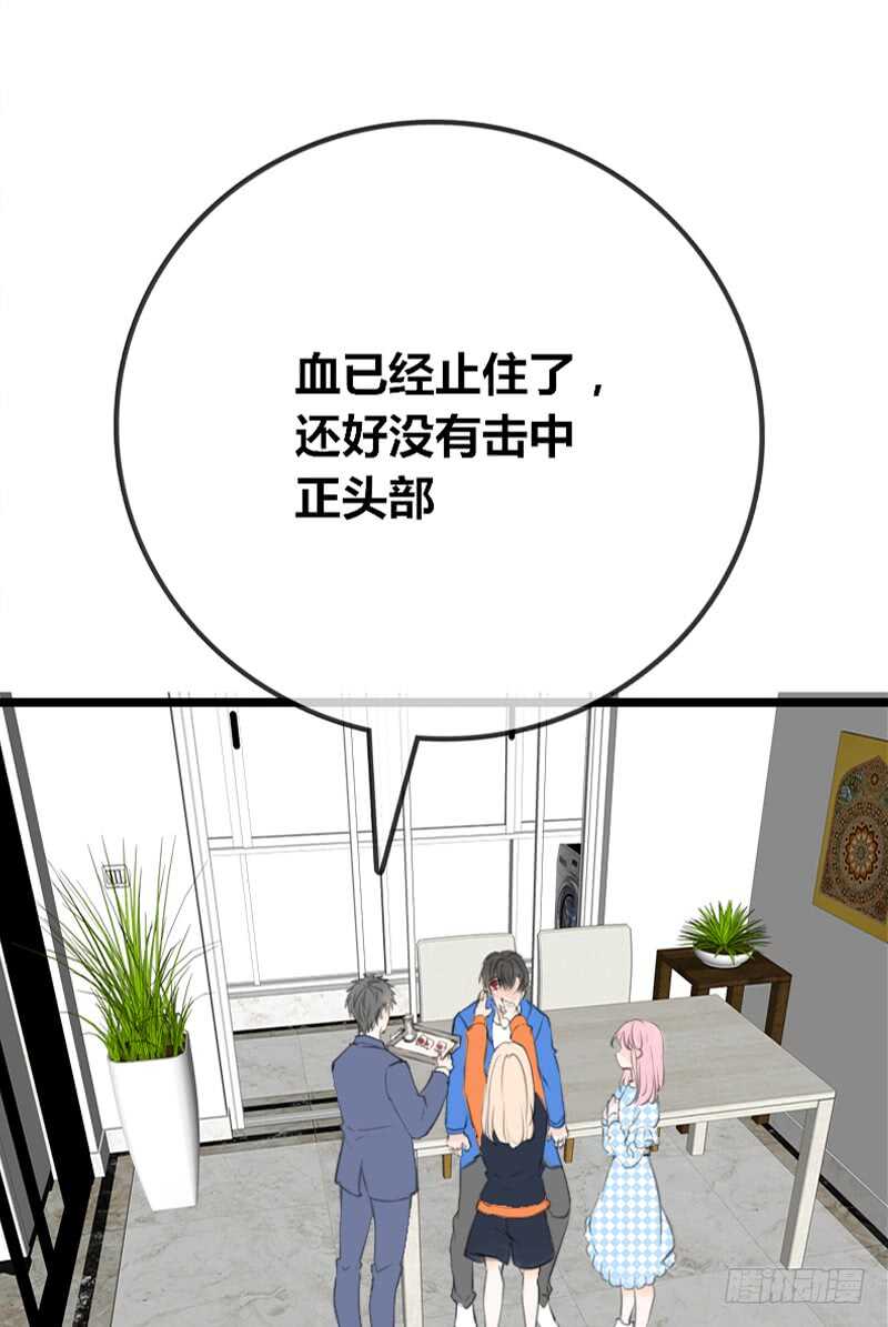 公主的女王命韩漫全集-为你，千千万万次。无删减无遮挡章节图片 