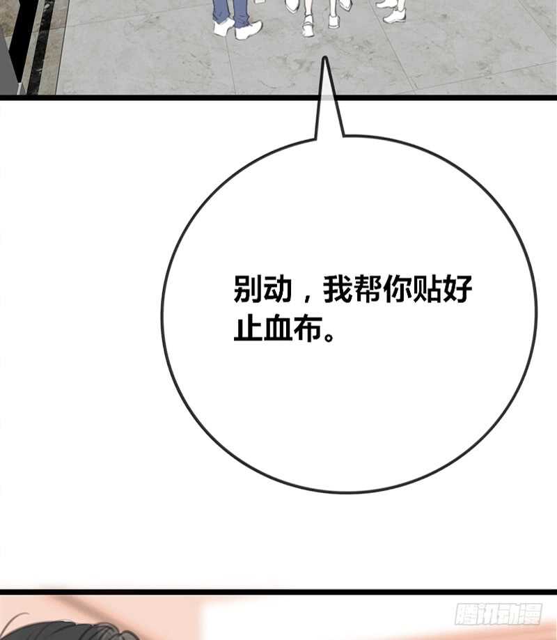 公主的女王命韩漫全集-为你，千千万万次。无删减无遮挡章节图片 