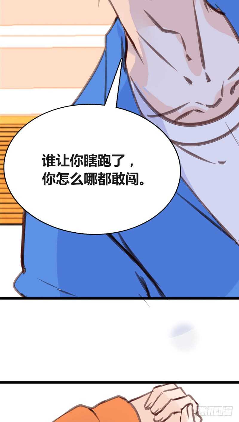 公主的女王命韩漫全集-为你，千千万万次。无删减无遮挡章节图片 