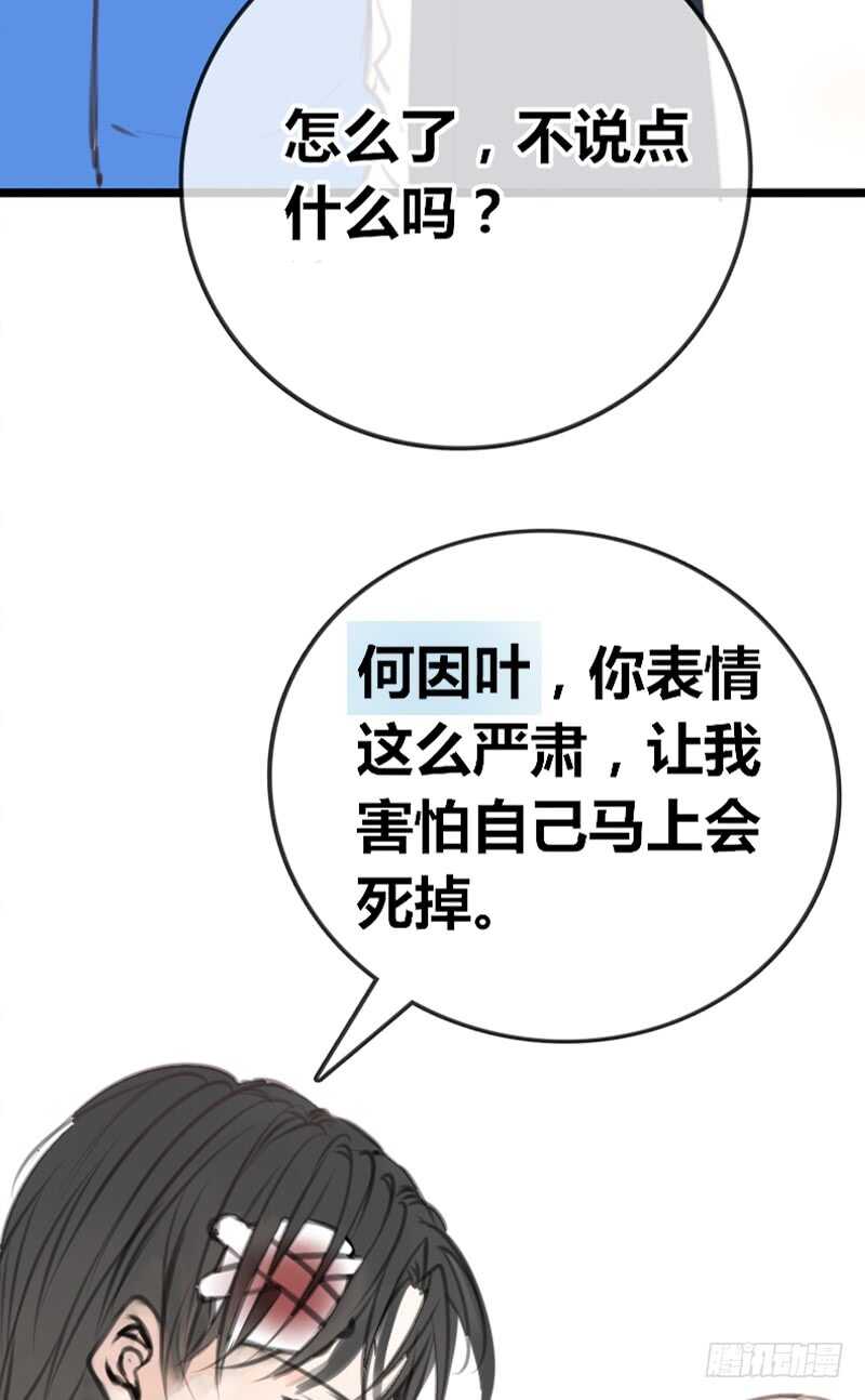 公主的女王命韩漫全集-为你，千千万万次。无删减无遮挡章节图片 