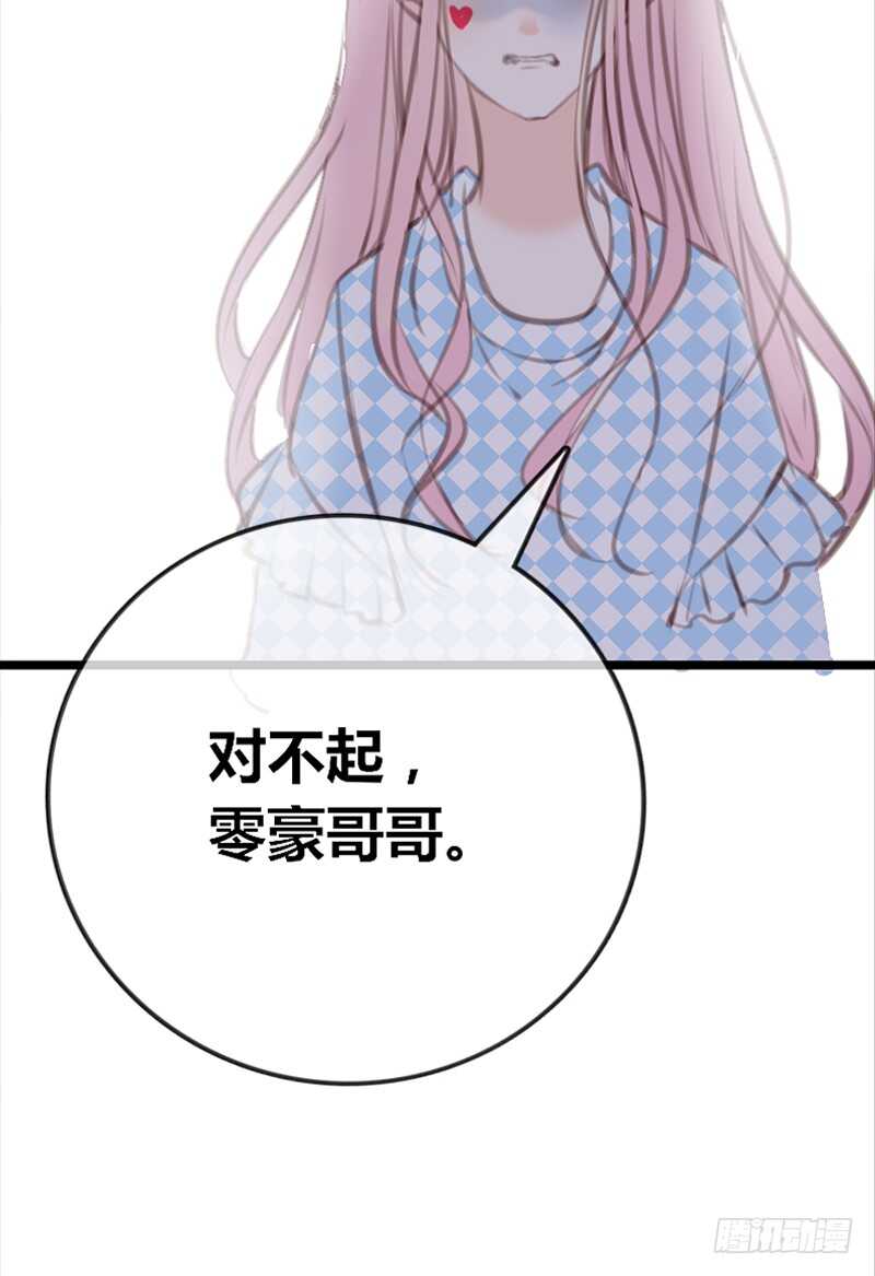 公主的女王命韩漫全集-为你，千千万万次。无删减无遮挡章节图片 