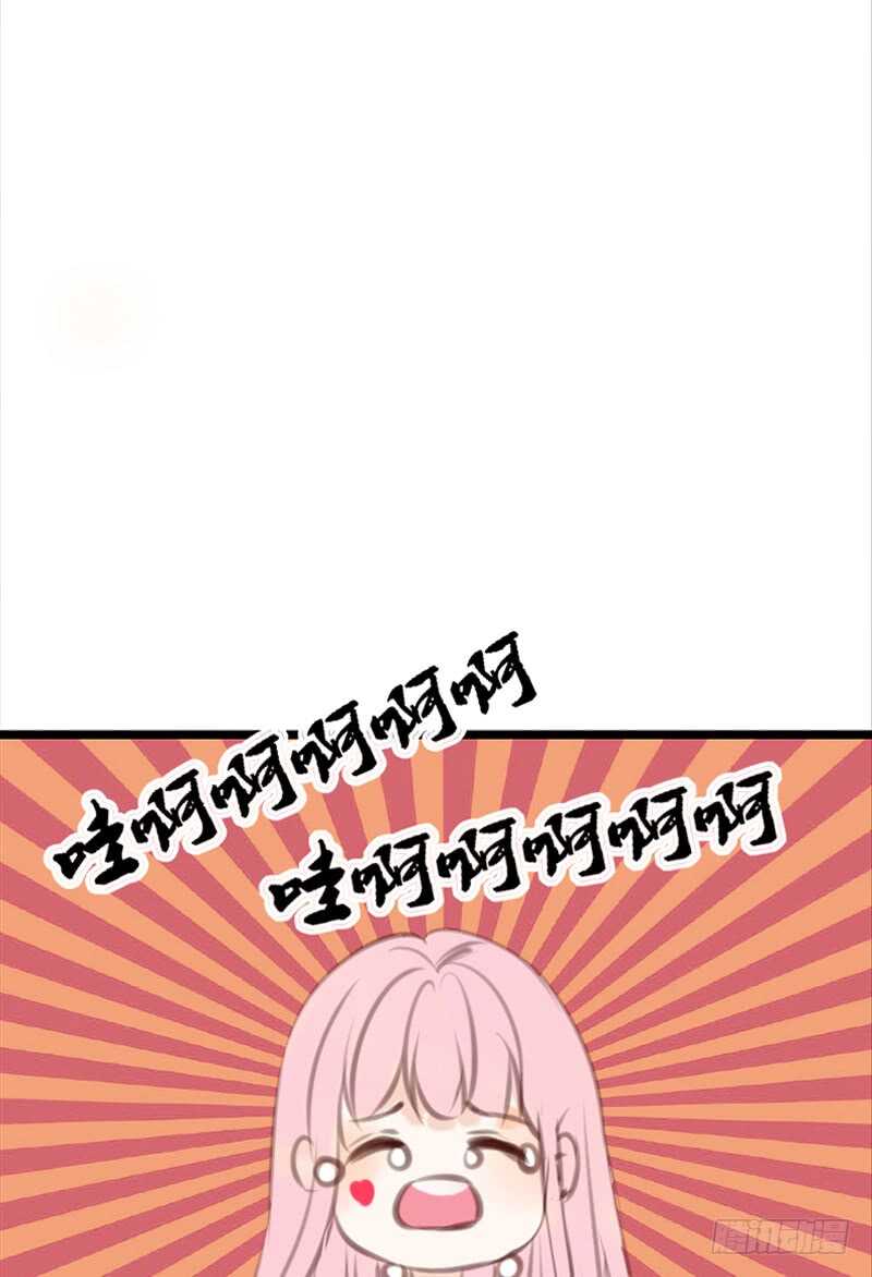 公主的女王命韩漫全集-为你，千千万万次。无删减无遮挡章节图片 