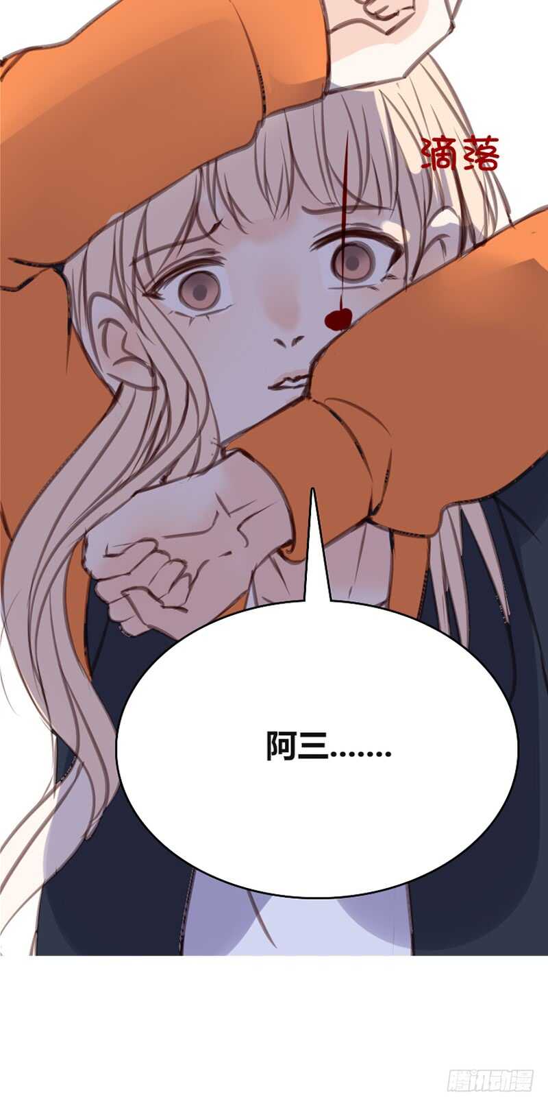 公主的女王命韩漫全集-为你，千千万万次。无删减无遮挡章节图片 