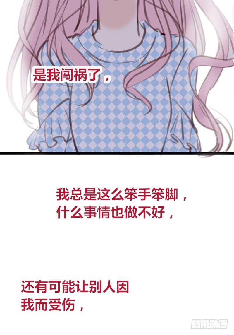 公主的女王命韩漫全集-为你，千千万万次。无删减无遮挡章节图片 