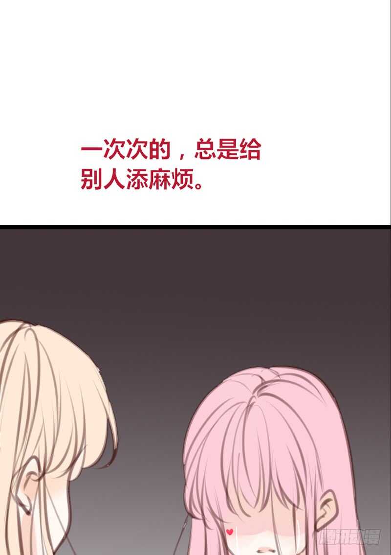 公主的女王命韩漫全集-为你，千千万万次。无删减无遮挡章节图片 