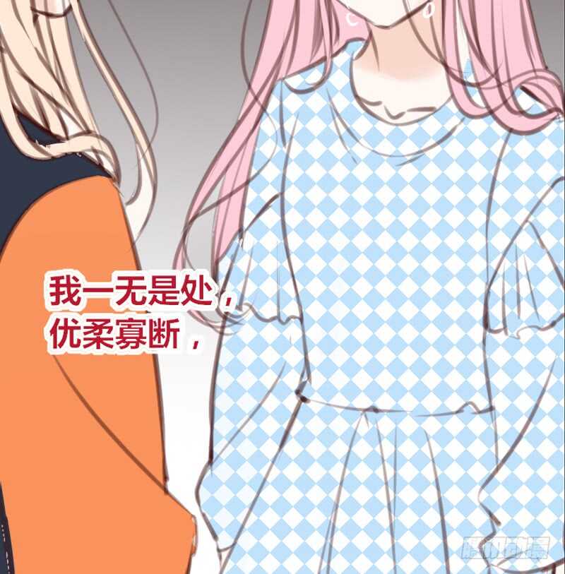 公主的女王命韩漫全集-为你，千千万万次。无删减无遮挡章节图片 