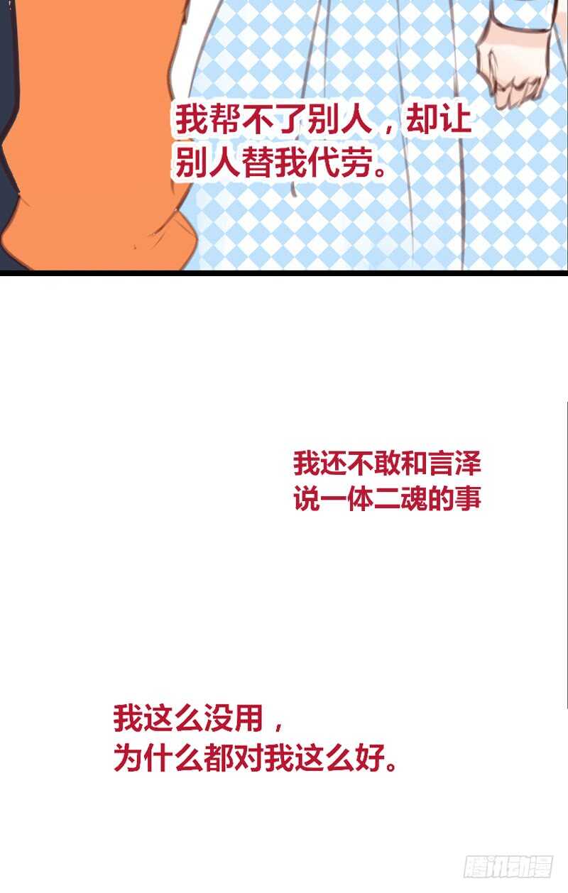 公主的女王命韩漫全集-为你，千千万万次。无删减无遮挡章节图片 