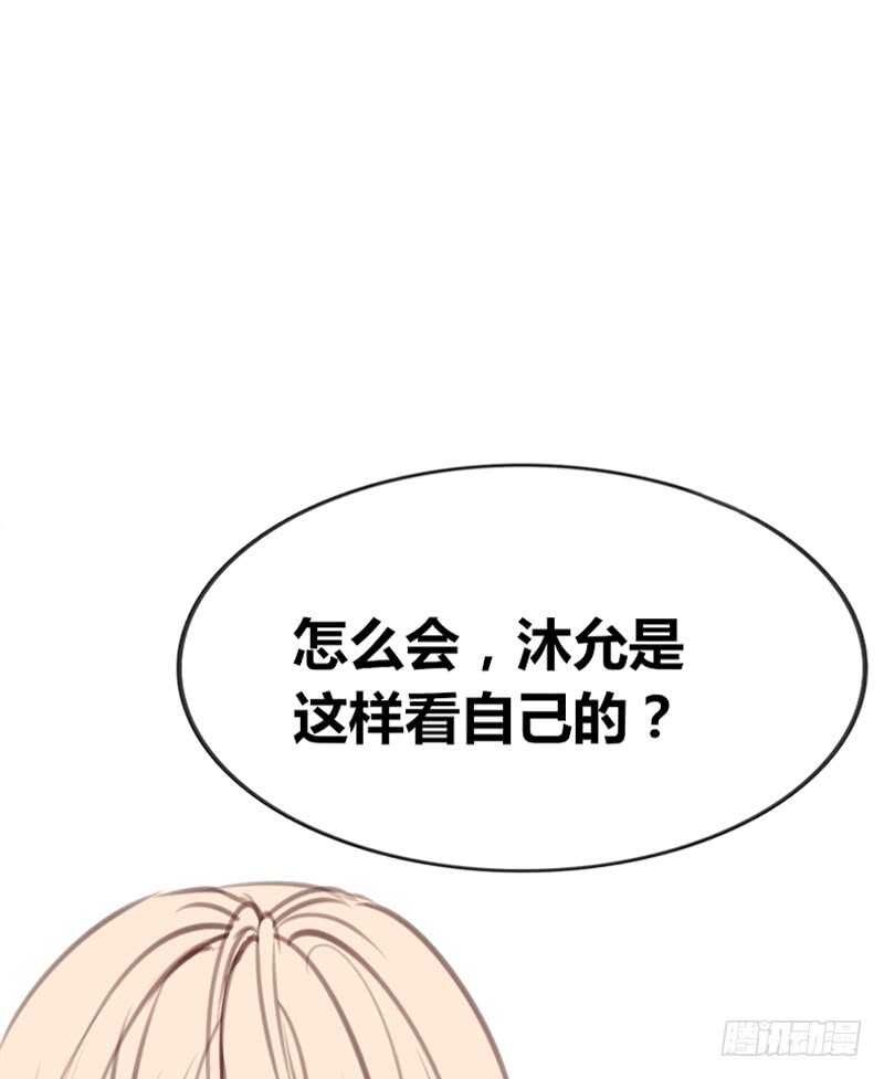 公主的女王命韩漫全集-为你，千千万万次。无删减无遮挡章节图片 