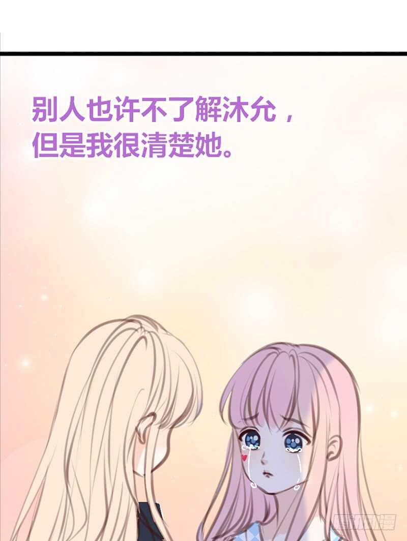 公主的女王命韩漫全集-为你，千千万万次。无删减无遮挡章节图片 