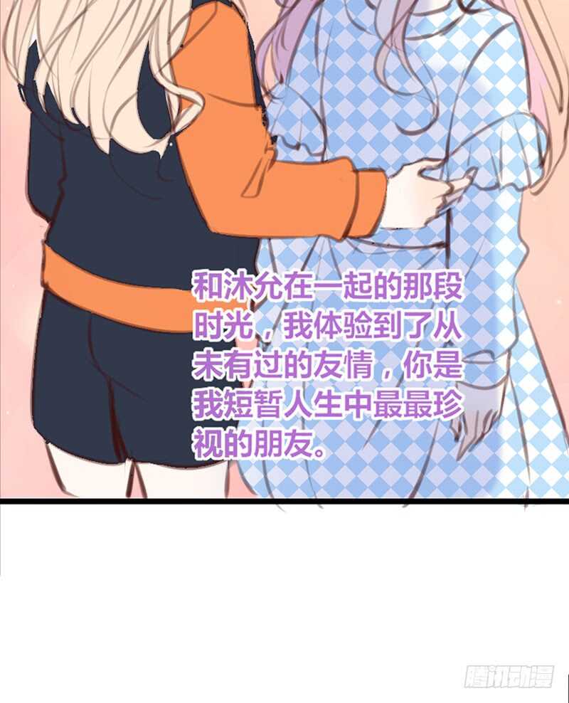 公主的女王命韩漫全集-为你，千千万万次。无删减无遮挡章节图片 