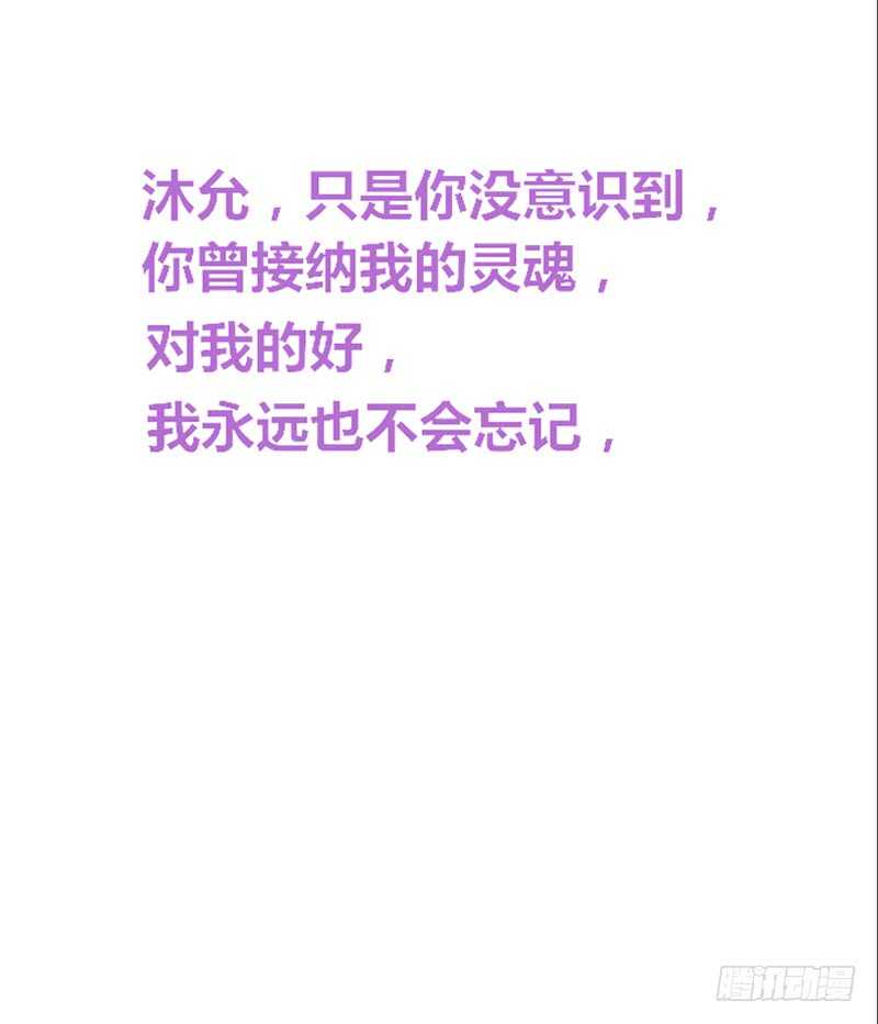 公主的女王命韩漫全集-为你，千千万万次。无删减无遮挡章节图片 