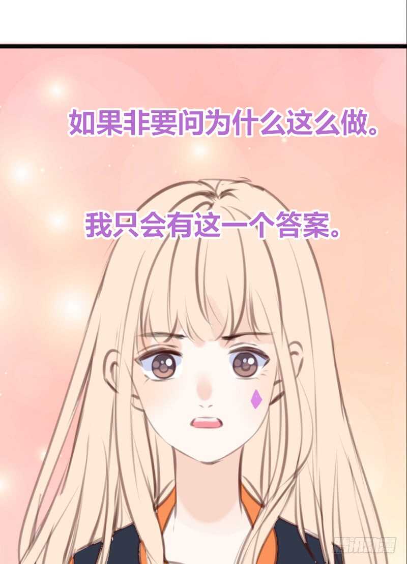 公主的女王命韩漫全集-为你，千千万万次。无删减无遮挡章节图片 