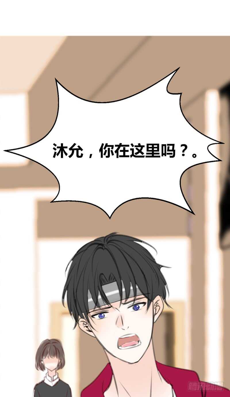 公主的女王命韩漫全集-为你，千千万万次。无删减无遮挡章节图片 