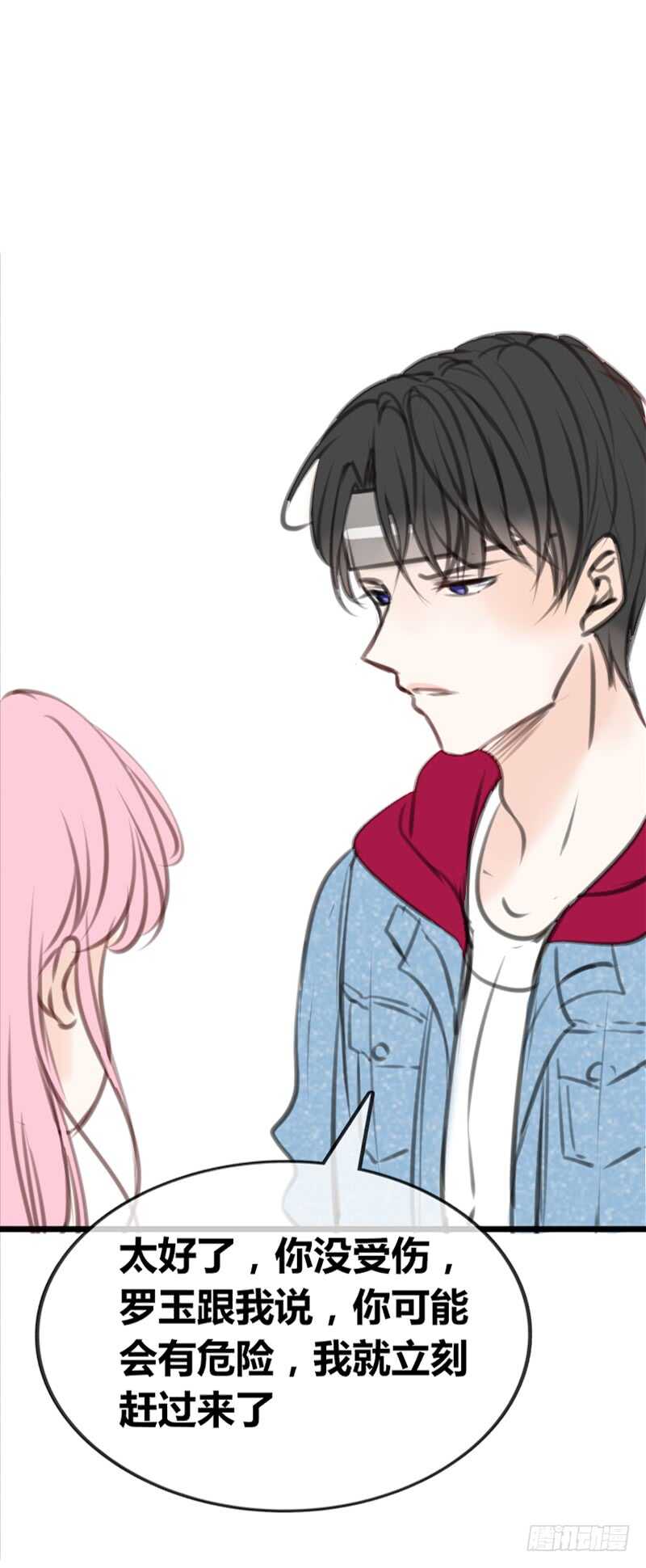 公主的女王命韩漫全集-为你，千千万万次。无删减无遮挡章节图片 