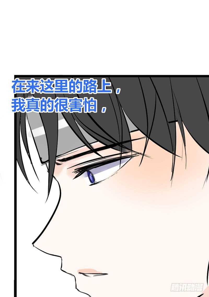 公主的女王命韩漫全集-为你，千千万万次。无删减无遮挡章节图片 