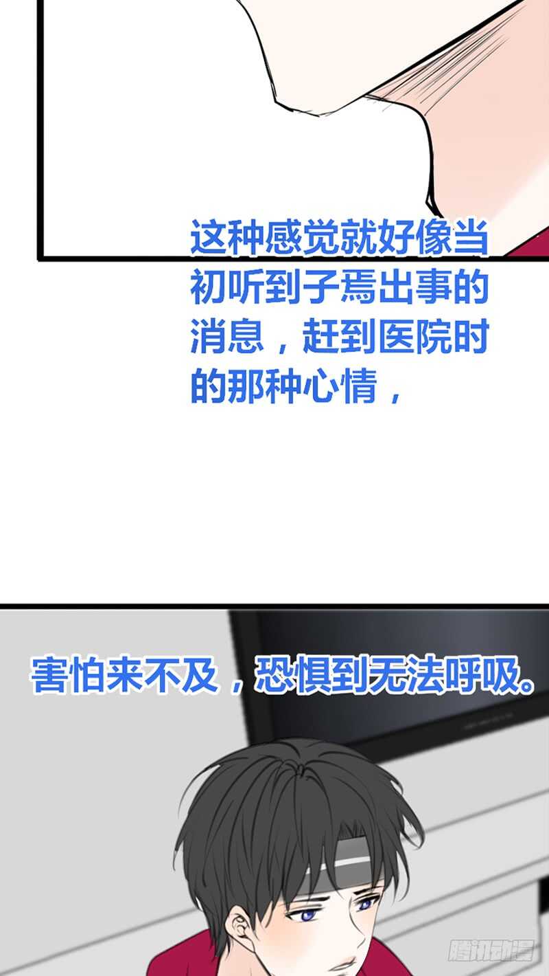 公主的女王命韩漫全集-为你，千千万万次。无删减无遮挡章节图片 